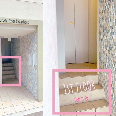 Exia Daikoku Afp Apartment Osaka Eksteriør billede