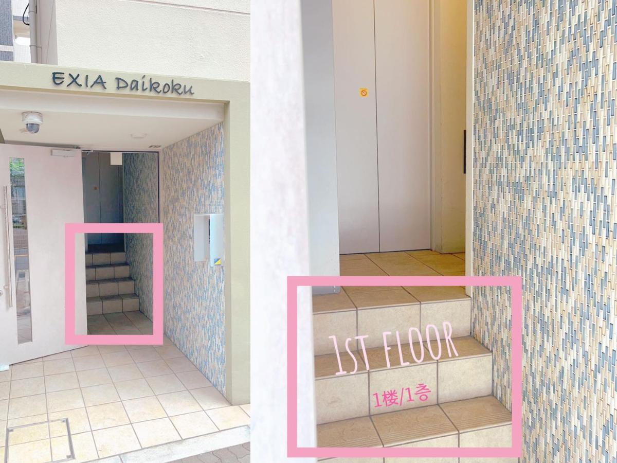 Exia Daikoku Afp Apartment Osaka Eksteriør billede