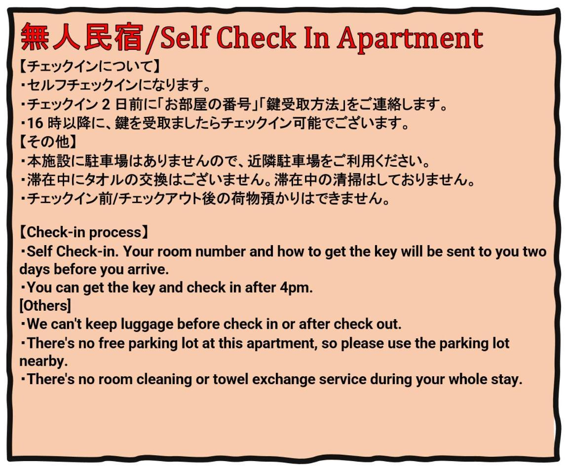 Exia Daikoku Afp Apartment Osaka Eksteriør billede