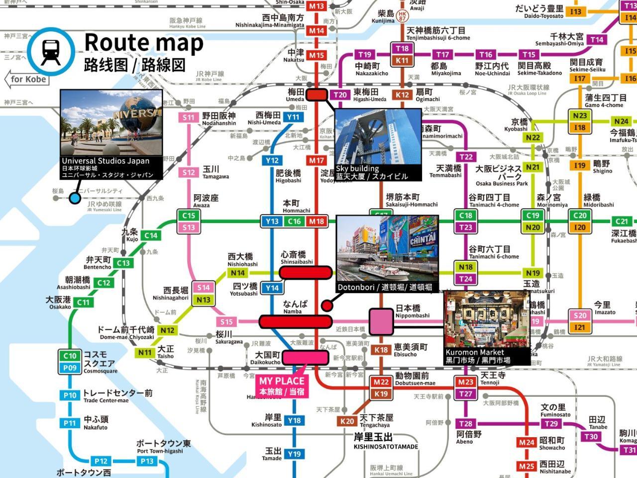 Exia Daikoku Afp Apartment Osaka Eksteriør billede