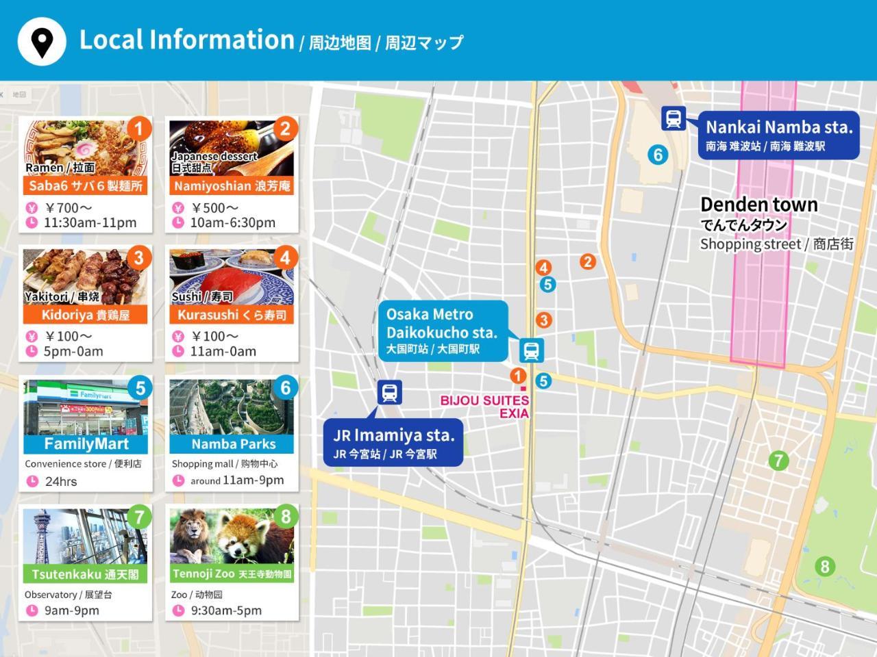 Exia Daikoku Afp Apartment Osaka Eksteriør billede